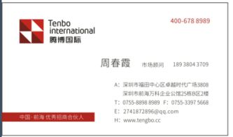 專業(yè)辦理深圳典當行與前海公司注冊 價格、流程與規(guī)格詳解