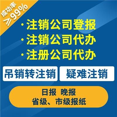 一站式企業(yè)服務(wù) 從海外到前海，專(zhuān)業(yè)助力公司注冊(cè)與工商代理