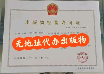 北京工商注冊(cè)代理代辦 高效合規(guī)，助力企業(yè)快速啟航