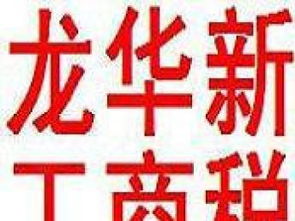 無(wú)地址無(wú)資金？650元起代理工商注冊(cè)，200元代理記賬，深圳會(huì)計(jì)審計(jì)一站式服務(wù)
